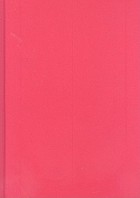 Cover for 1412912164