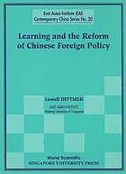 Learning and the reform of Chinese foreign policy