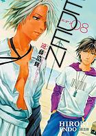 Cover for 1593077874
