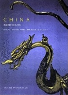 China, 5000 years : innovation and transformation in the arts
