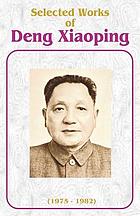 Selected works of Deng Xiaoping, 1975-1982
