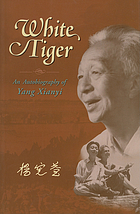 White tiger : an autobiography of Yang Xianyi