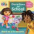 Dora goes to school = Dora va a la escuela 作者： Leslie Valdes