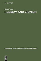 Hebrew and Zionism : a discourse analytic cultural study