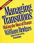 Managing transitions: making the most of change 저자: William Bridges