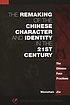 The remaking of the Chinese character and identity... von Wenshan Jia