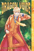 Dragon voice. Volume 2