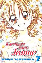 Kamikaze Kaito Jeanne. Vol. 7