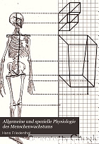 Allgemeine und spezielle Physiologie des Menschenwachstums, für Anthropologen, Physiologen, Anatomen und Ärzte dargestellt,