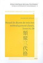 Recueil de décrets de trois ères méthodiquement classés, livres 8 à 20 : traduction commentée du Ruijû sandai kyaku