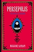 Persepolis 著者：  Marjane Satrapi 