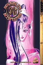 Shaolin sisters. Volume 4
