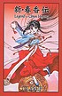 Legend of Chun Hyang