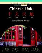 Chinese link : Zhōng wén tiān dì : elementary Chinese, level 1. Simplified character version