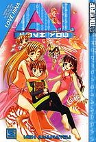 A.I. love you. Volume 5