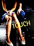 Touch de Francine Prose