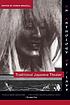 Traditional Japanese theater : an anthology of plays
