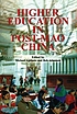 Higher education in post-Mao China