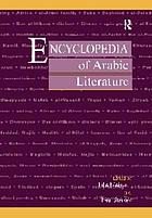 Encyclopedia of Arabic literature