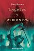 Ángeles y demonios 著者： Dan Brown