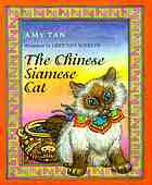 The Chinese Siamese cat