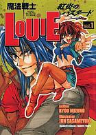 Louie the rune soldier. Vol. 1