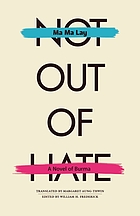 Not out of hate : a novel of Burma