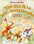 The old man who loved cheese 著者： Garrison Keillor