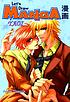 Let's draw manga Yaoi