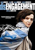 Disengagement