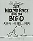 The missing piece meets the Big O de Shel Silverstein