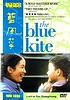 Blue Kite
