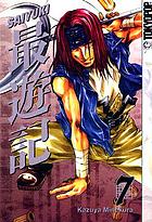 Saiyūki. 7