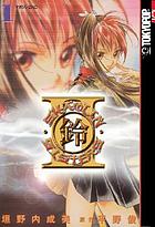 Shaolin sisters reborn