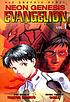 Neon Genesis Evangelion. / Vol. 1 著者： Yoshiyuki Sadamoto