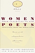 A Book of women poets from antiquity to now by Aliki Barnstone