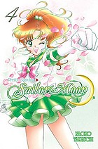 Pretty guardian Sailor Moon. 1