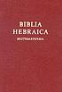 Biblia Hebraica Stuttgartensia 著者：  K Elliger 