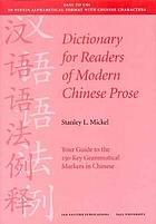 Dictionary for readers of modern Chinese prose : your guide to the 250 key grammatical markers in Chinese