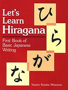 Let's learn Hiragana