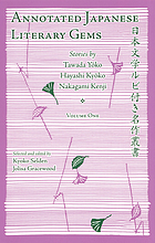 Annotated Japanese literary gems = [Nihon bungaku rubi-tsuki meisaku sōsho]