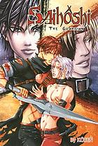 Saihoshi the guardian