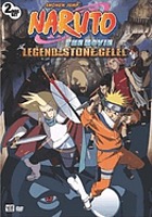 Naruto, the movie :Legend of the Stone of Gelel 劇場版 Naruto 大激突! : 幻の地底遺跡だってばよ