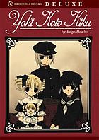 Yoki koto kiku