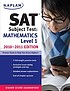 SAT subject test. Mathematics. Level 1.