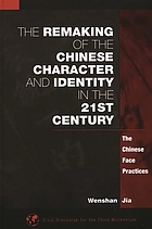 The remaking of the Chinese character and identity in the 21st century : the Chinese face practices