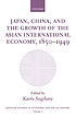 Japan, China, and the growth of the Asian international economy, 1850-1949