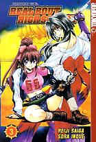 Real Bout High School. Volume 3, Samurai girl