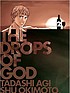 Drops of God. Volume 2