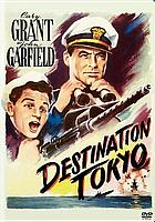 Destination Tokyo